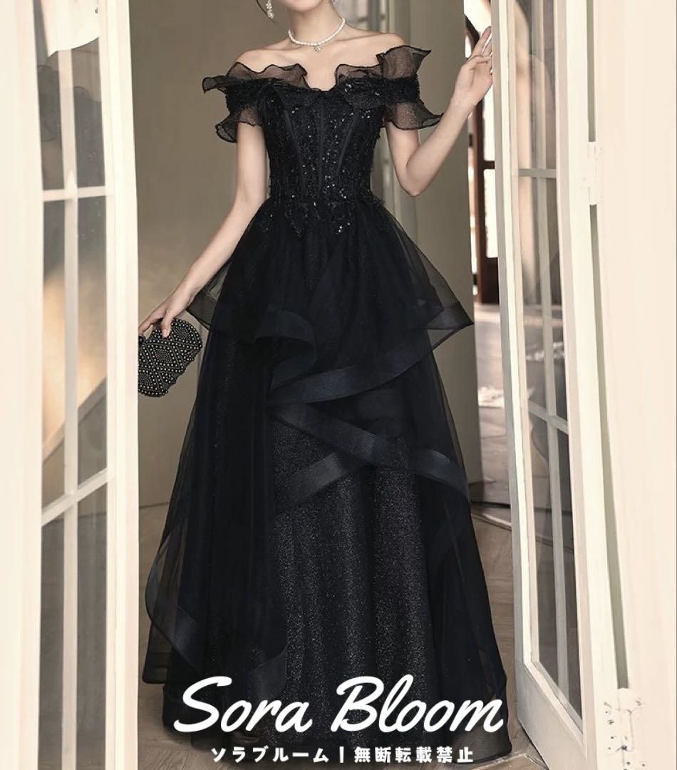 シンプルオシャレなフリルが美しい オフショル ロングドレス 新品・未使用】シンプルオシャレなフリルが美しい オフショル