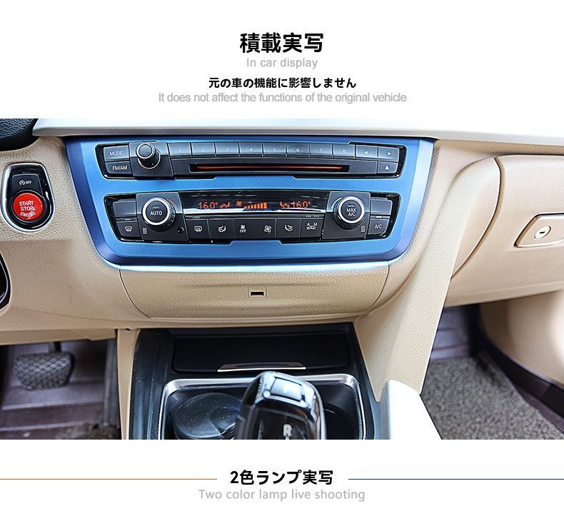 アンビエントライト 中央コンソールカバーWP春