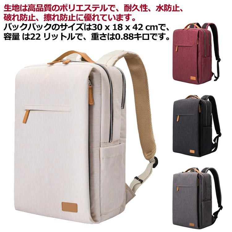 リュック ビジネスリュック ビジネスバッグ リュックサック防水 大容量 軽量 男女兼用 バッグ pc リュック USB充電ポート ファッションリュ