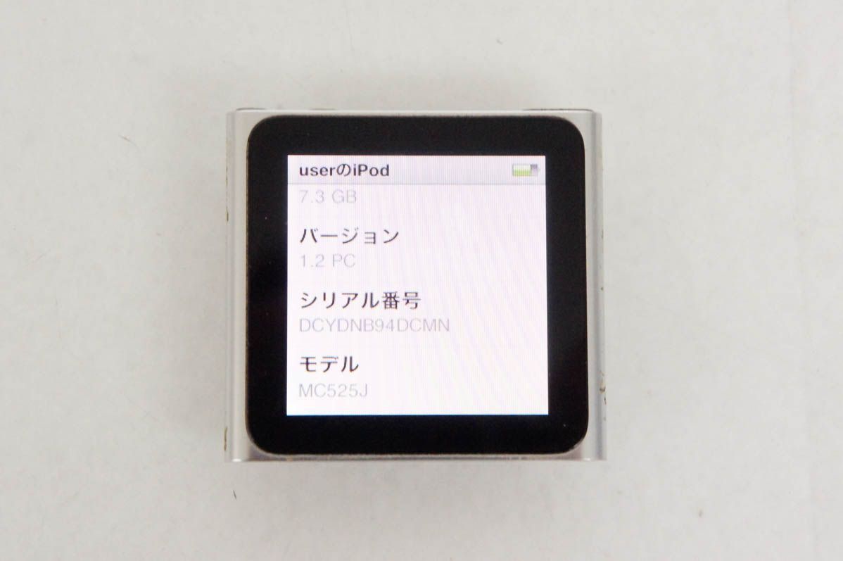 激レア 未使用 iPod nano 第6世代(8GB) MC525J/A 2025年最新】Yahoo!