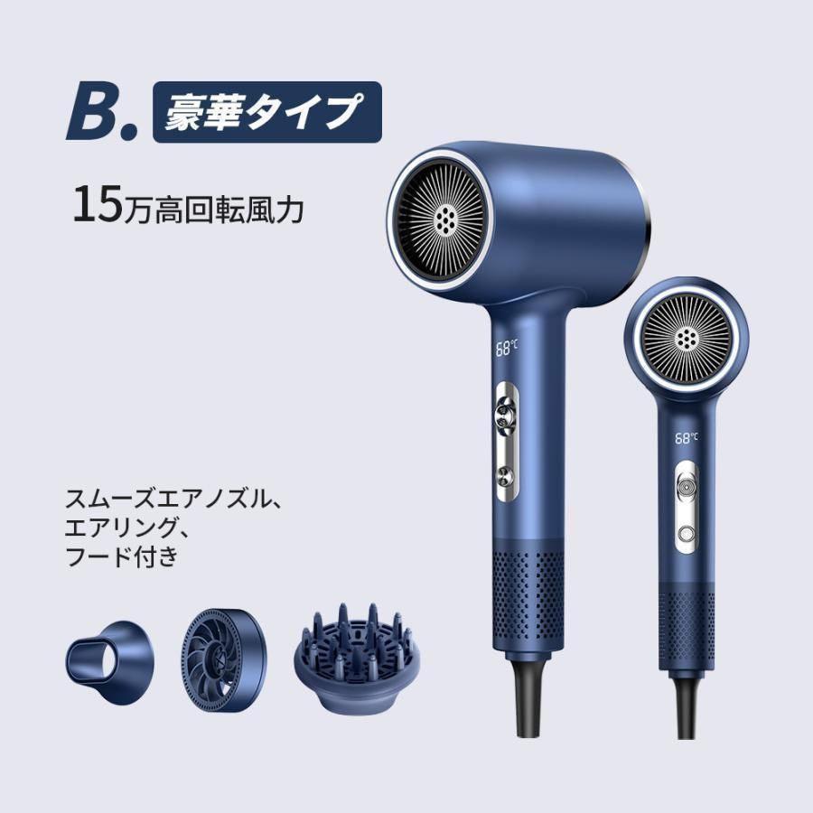 ❇️ヘアドライヤー 冷熱風 ドライヤー 速乾 段階風速　折り畳み　旅行用　PSE Amazon.co.jp: ヘアドライヤー 速乾 マイナスイオン ドライヤー