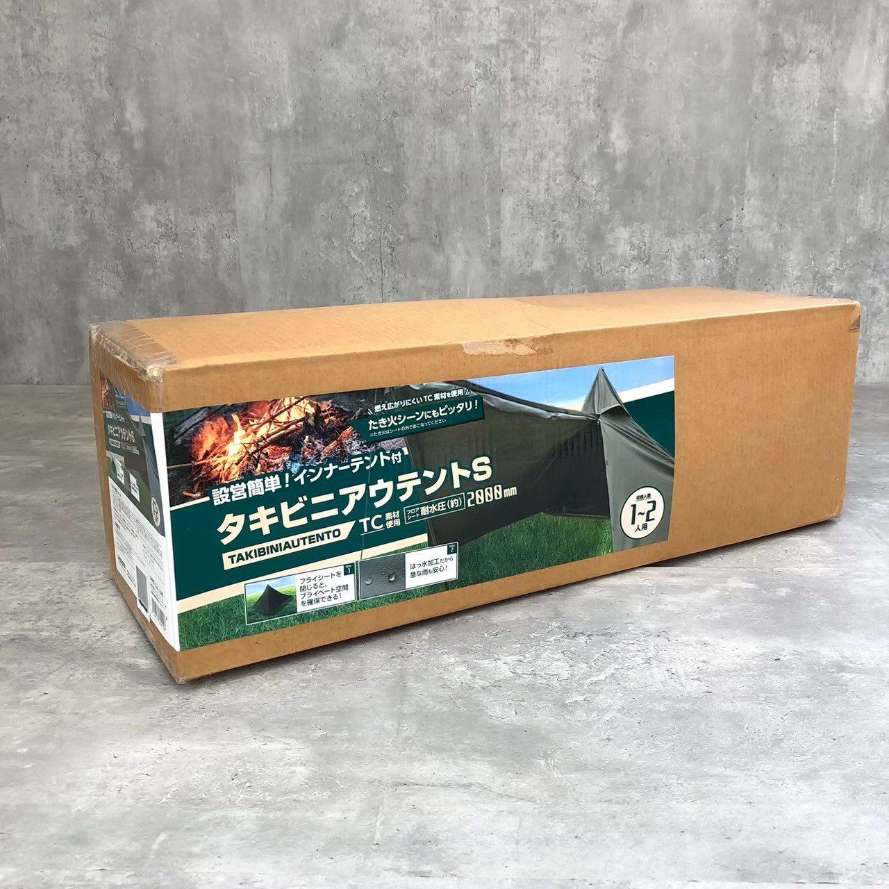 未使用 PPIT タキビニアウテントS 1～2人用 未開封品 インナーテント 