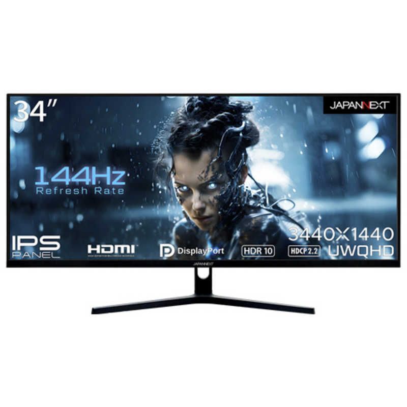 送料無料 ♥ 未開梱 JAPANNEXT ゲーミングモニター 144Hz対応 HDMI DP 34型 |UWQHD 3440×1440 |ワイド JN-IPS34144UWQHDR