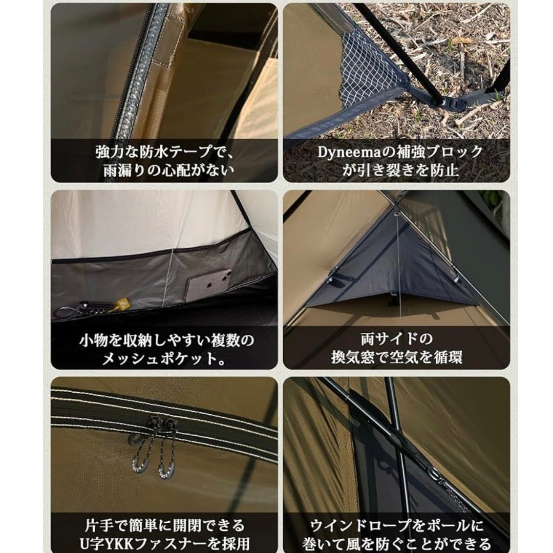 軽量テント 20Dナイロン