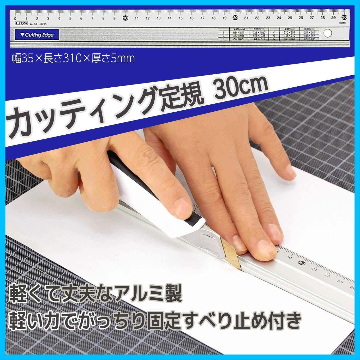 AL-30 カッティング定規