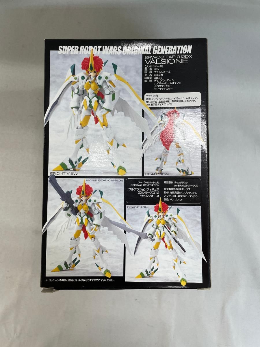 スーパーロボット大戦　フルアクションフィギアDXシリーズ 012 ヴァルシオーネ スーパーロボット大戦OG フルアクションフィギュアDXシリーズ012