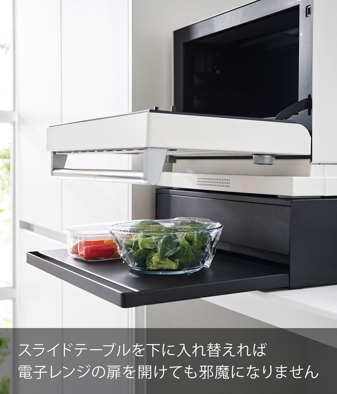 ちょい置きできる 作業スペース