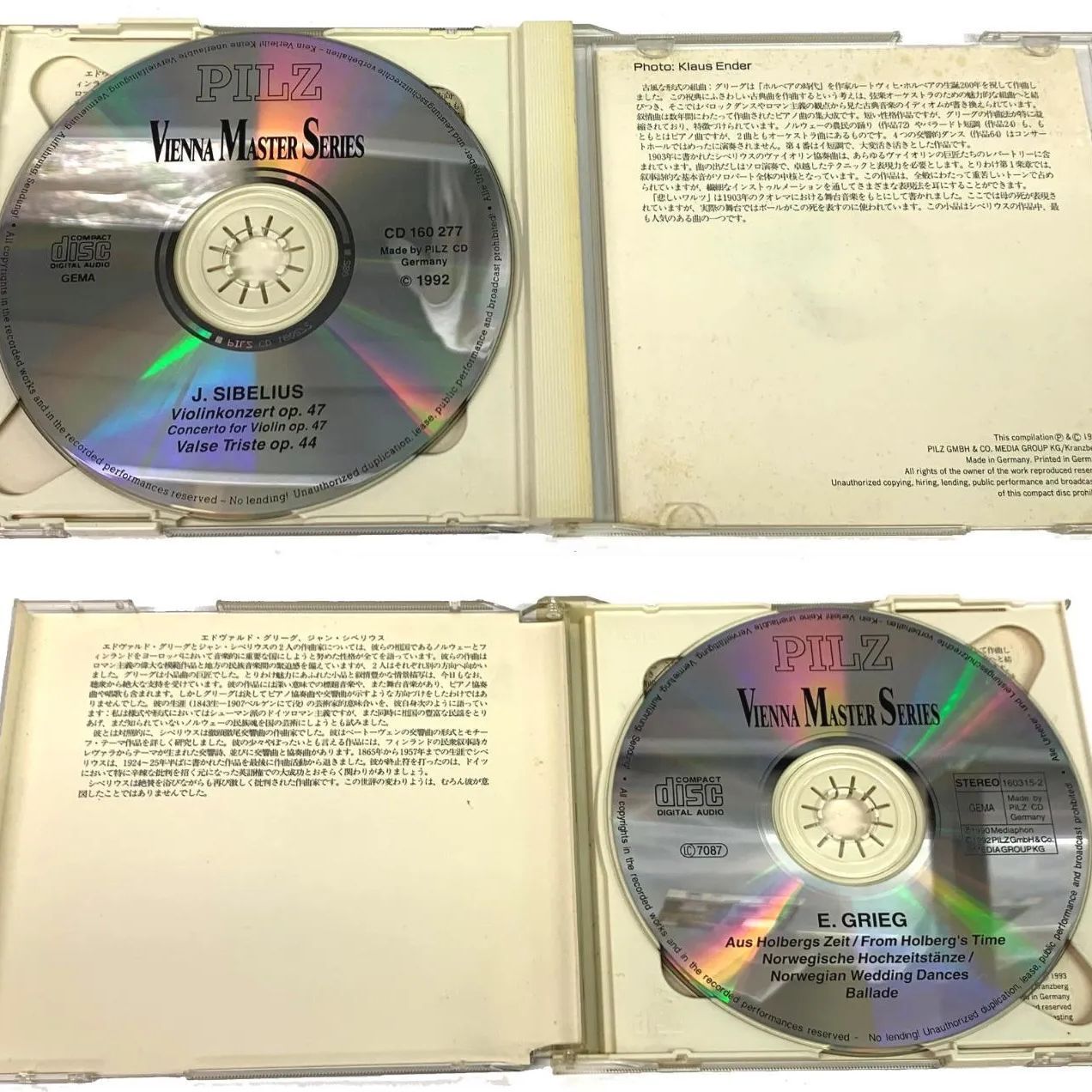 中古CD クラシックCD ヴェルディ/グリーグ 3組（各2枚ずつ
