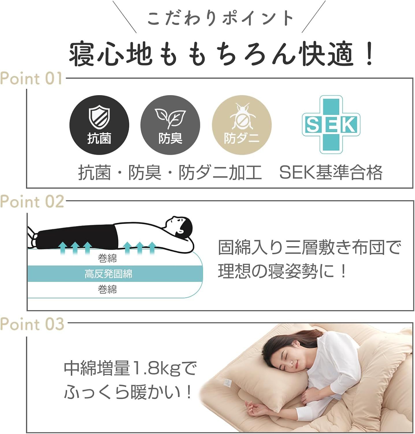 洗える 来客用布団セット