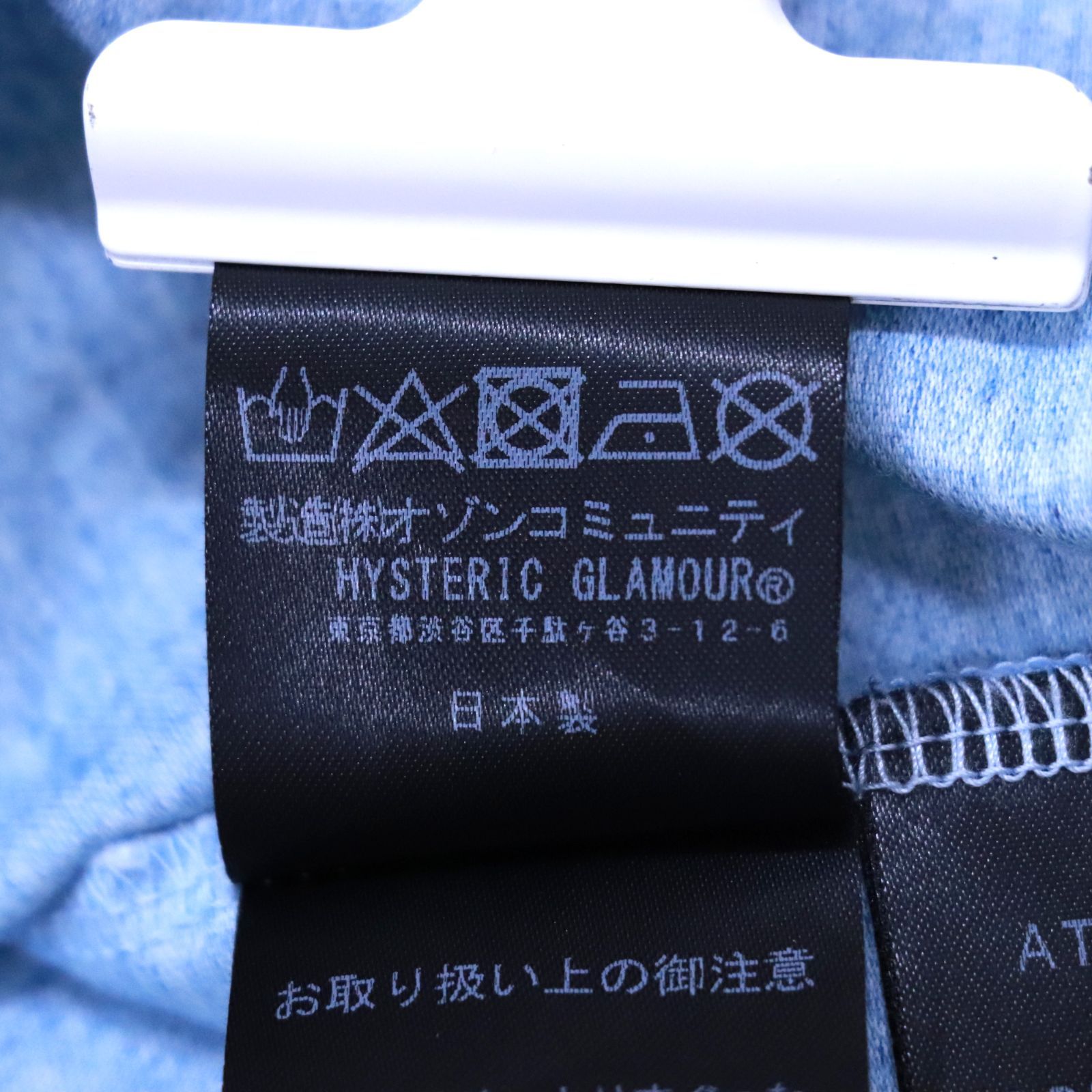 希少✨ポケット付き ヒステリックグラマー タンクトップ センタープリント HYSTERIC GLAMOUR ヒステリックグラマー センタープリントタンク