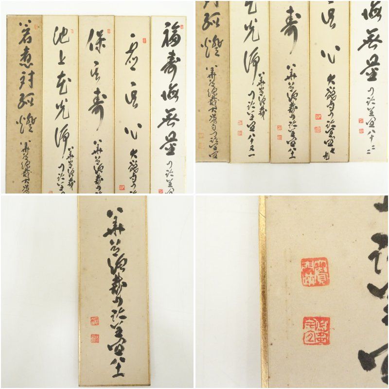 アート 芸術