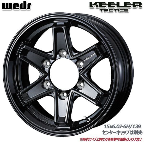 キラー R15×6J 6H-139.7 +33 ハイエース 等 キラー R15×6J 6H-139.7 +33 ハイエース 等
