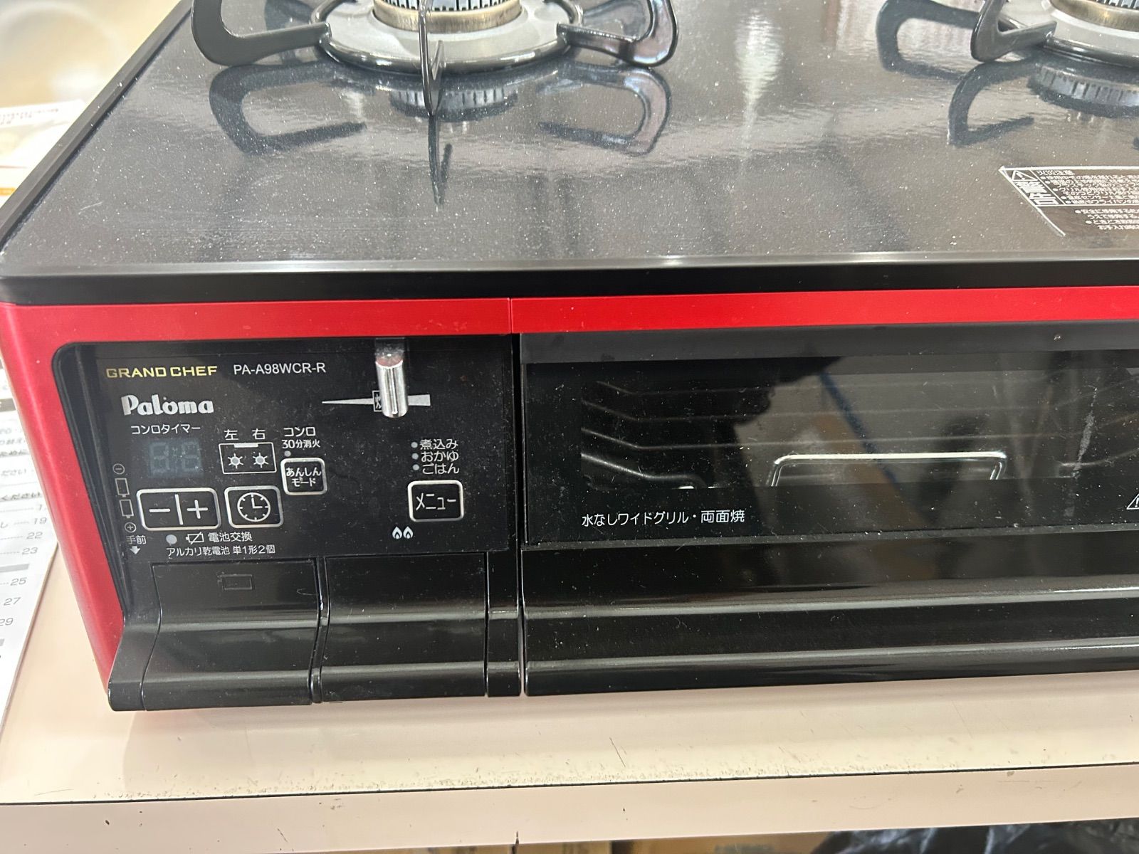 palomo ガスコンロ 美品