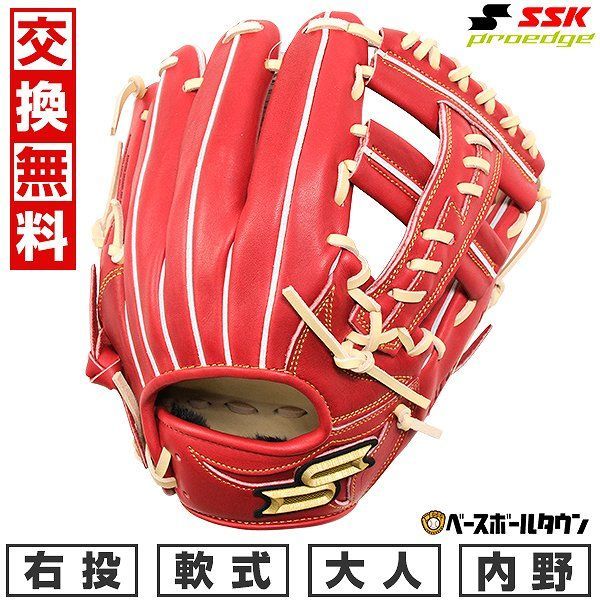【新品未使用】  野球 グローブ 軟式 右投げ SSK プロエッジ PEN84424F レディッシュブラウン×キャメル サイズ6S 大人 一般用グラブ 内野手用 Wウィンサム 限定 proedge 