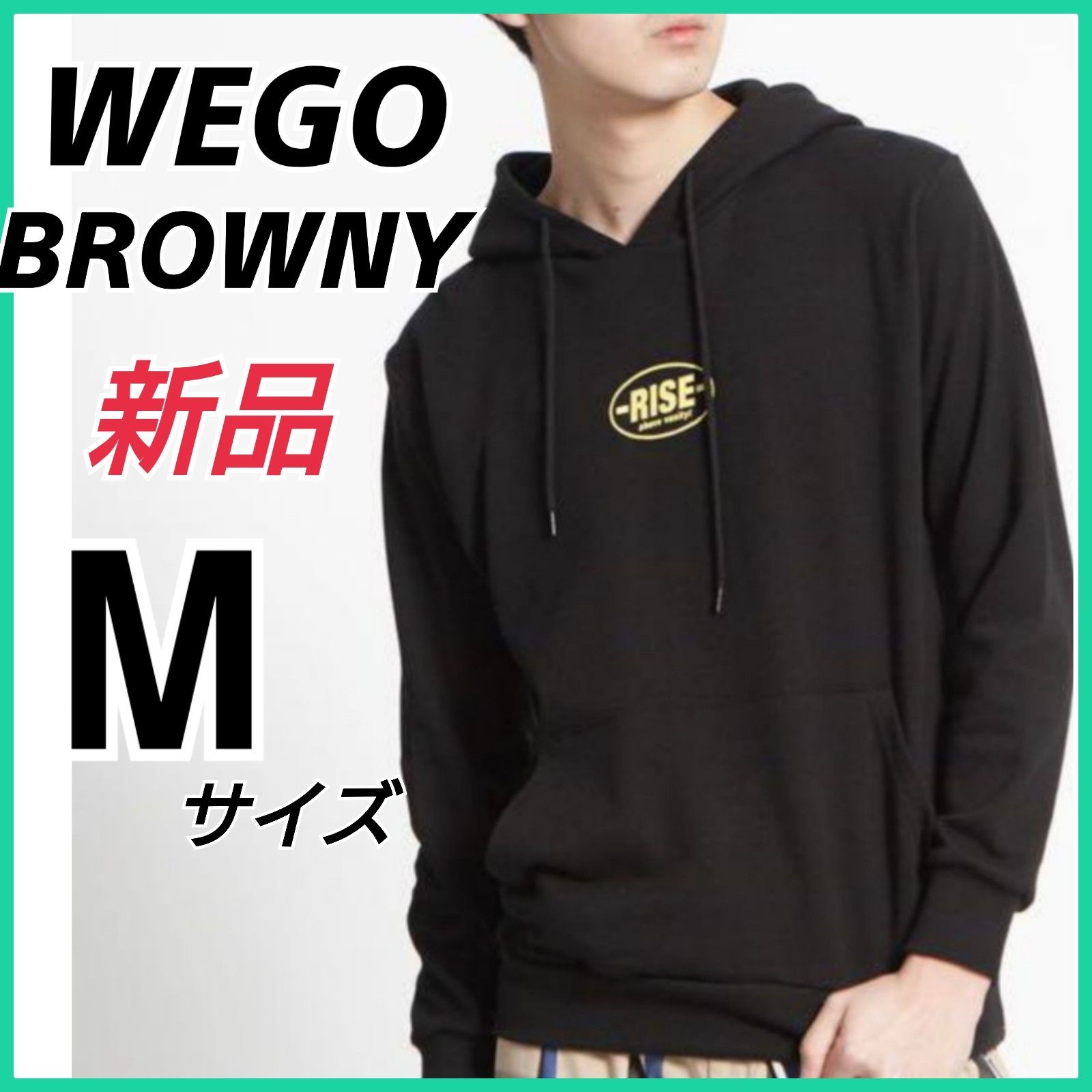 新品】WEGO BROWNY メンズ フロントバックワンポイントプルパーカー