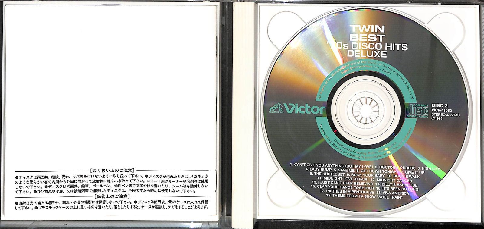 2CD】'70 ディスコ・ヒット '70s DISCO HITS DELUXE Twin Best - メルカリ
