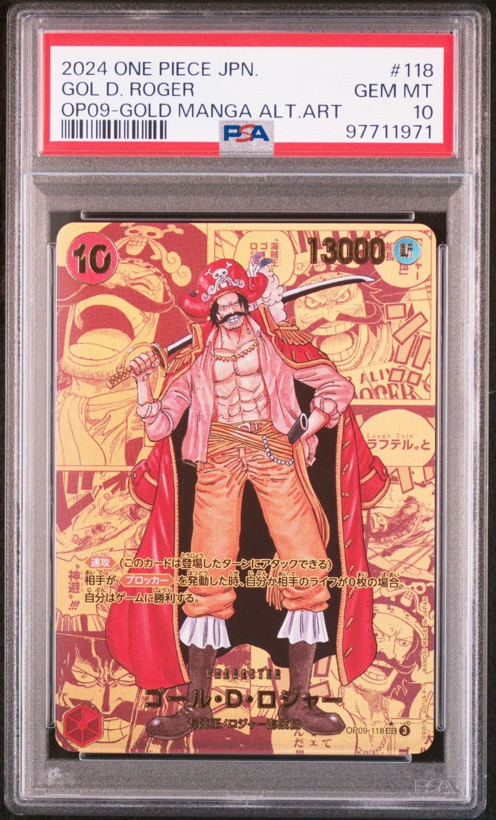 Lycee リセ 金色ラブリッチェ sp 妃玲奈 シルヴィア サイン 金色