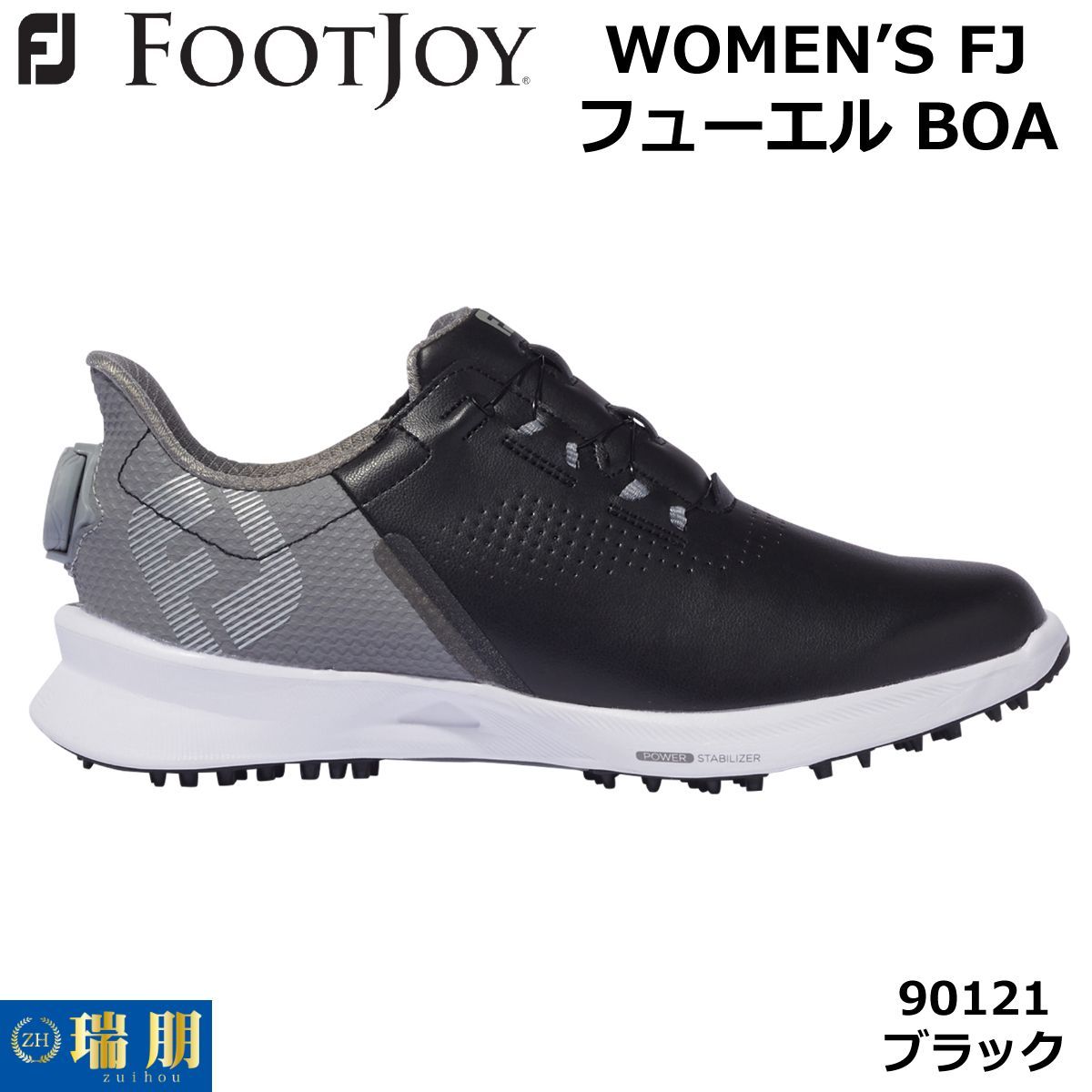 FOOTJOY フットジョイ WOMEN'S FJ フューエル BOA 90121 ブラック