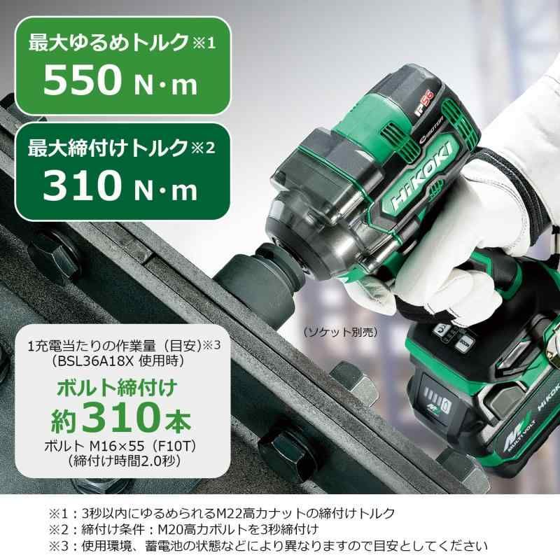 ケース付き WR18DH
