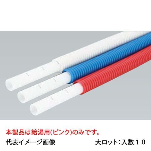 【PEX16C-CP-3】オンダ製作所 コルゲートカポリ 3m直管 16A 給湯用 大ロット 入数:10