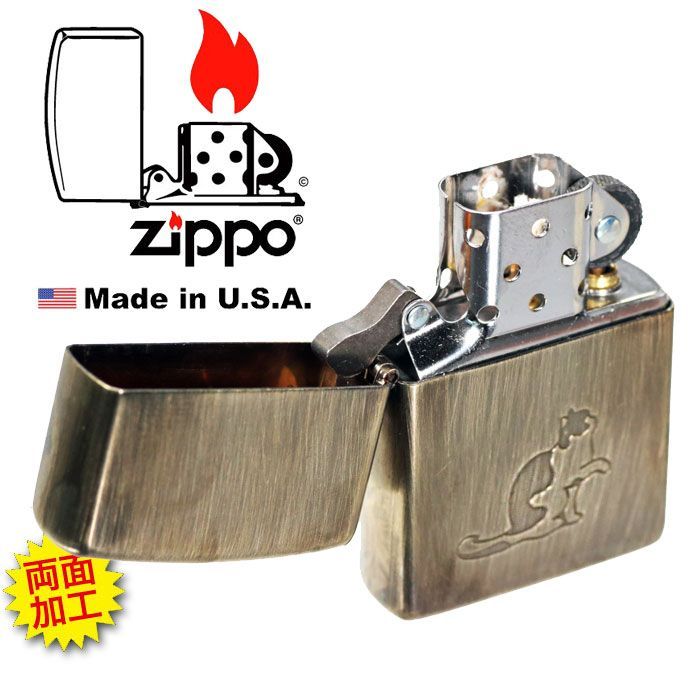 zippo (ジッポーライター) 猫柄 キャットポーBS ジッポ ライター 真鍮いぶし かわいい ギフト