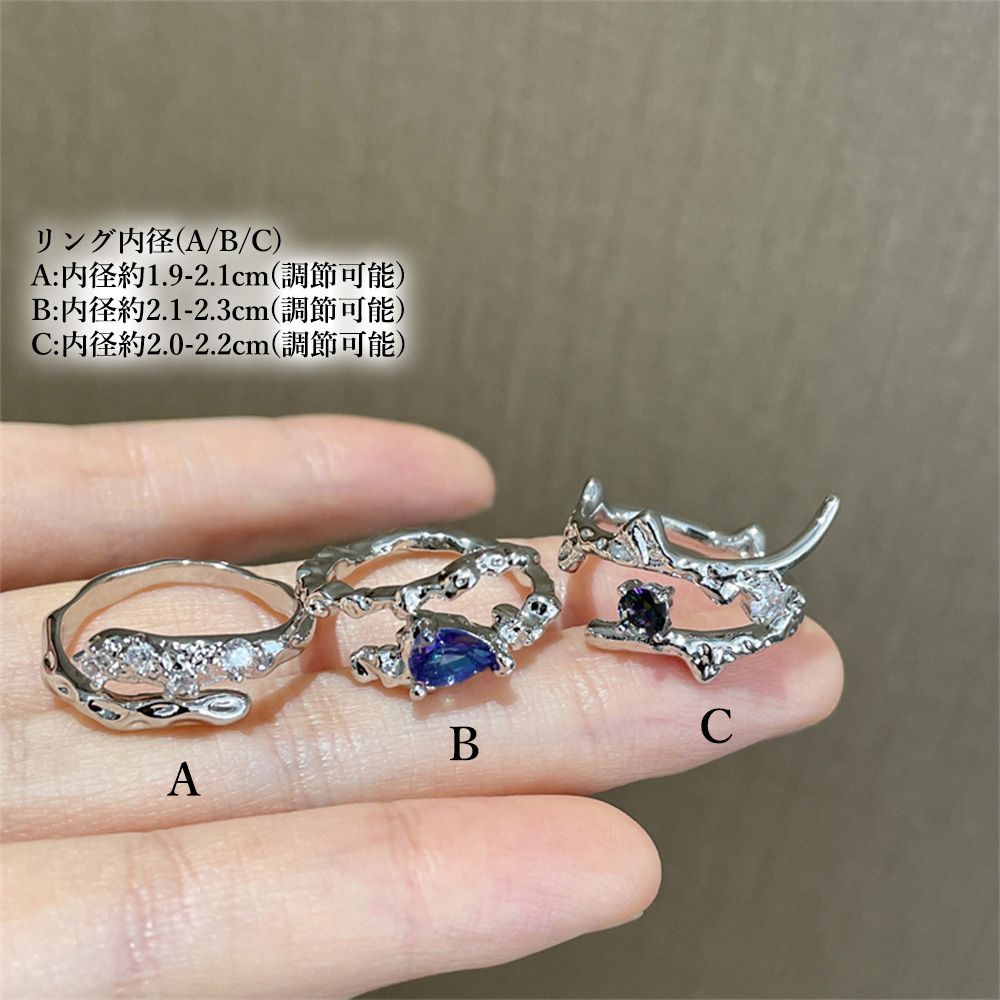 リング シルバーアクセサリー 3個セット バラ売り可 あほらしい 