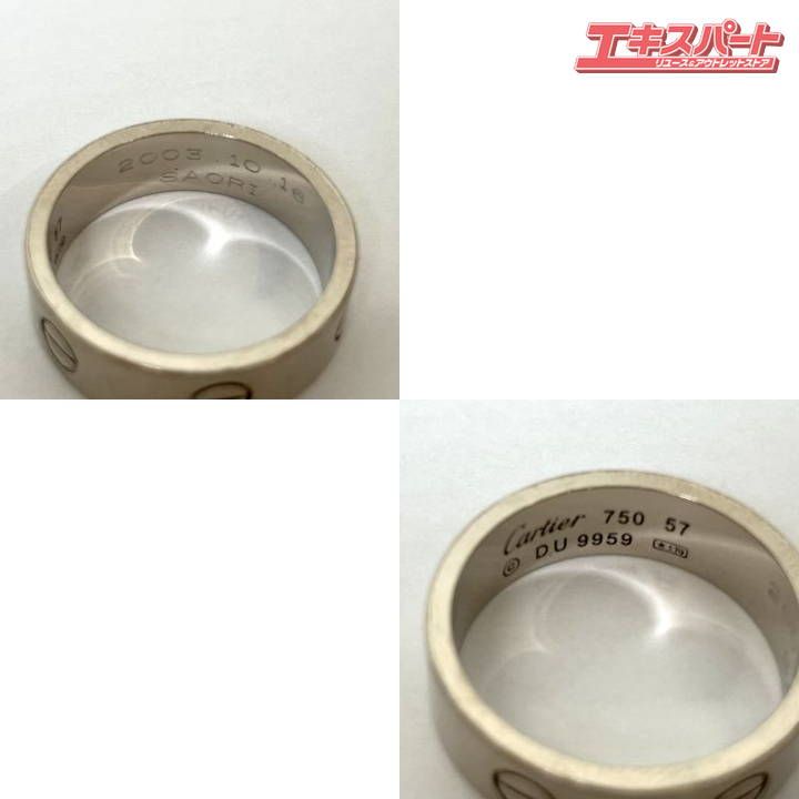 カルティエ Cartier ラブリング 750 K18 WG ホワイトゴールド 57（約17