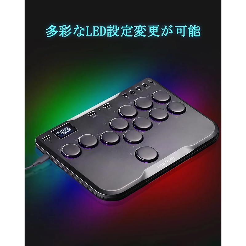  Haute 42 レバーレス アケコン レバーレスコントローラー 12ボタン for PC Switch 2 PS 4 3 Windows ボタンの入れ替え ロックスイッチ 試合 RGB LED 高精度 高応答 薄型 コン ゲーム 雑誌