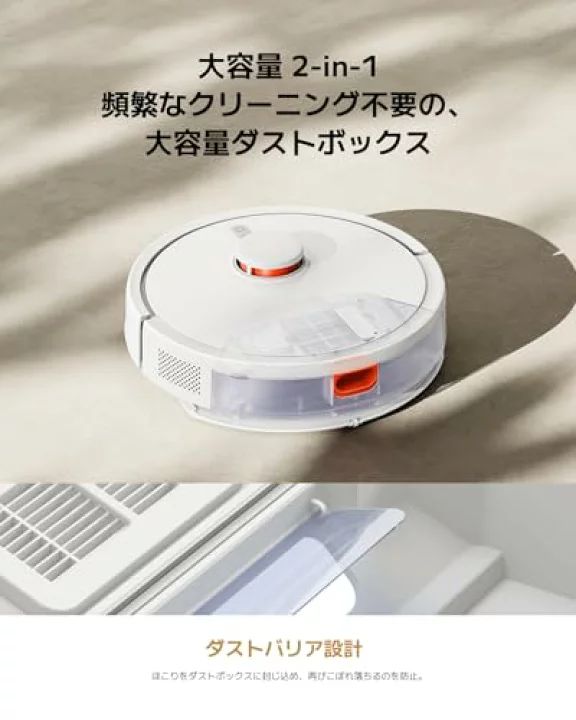 スマート掃除