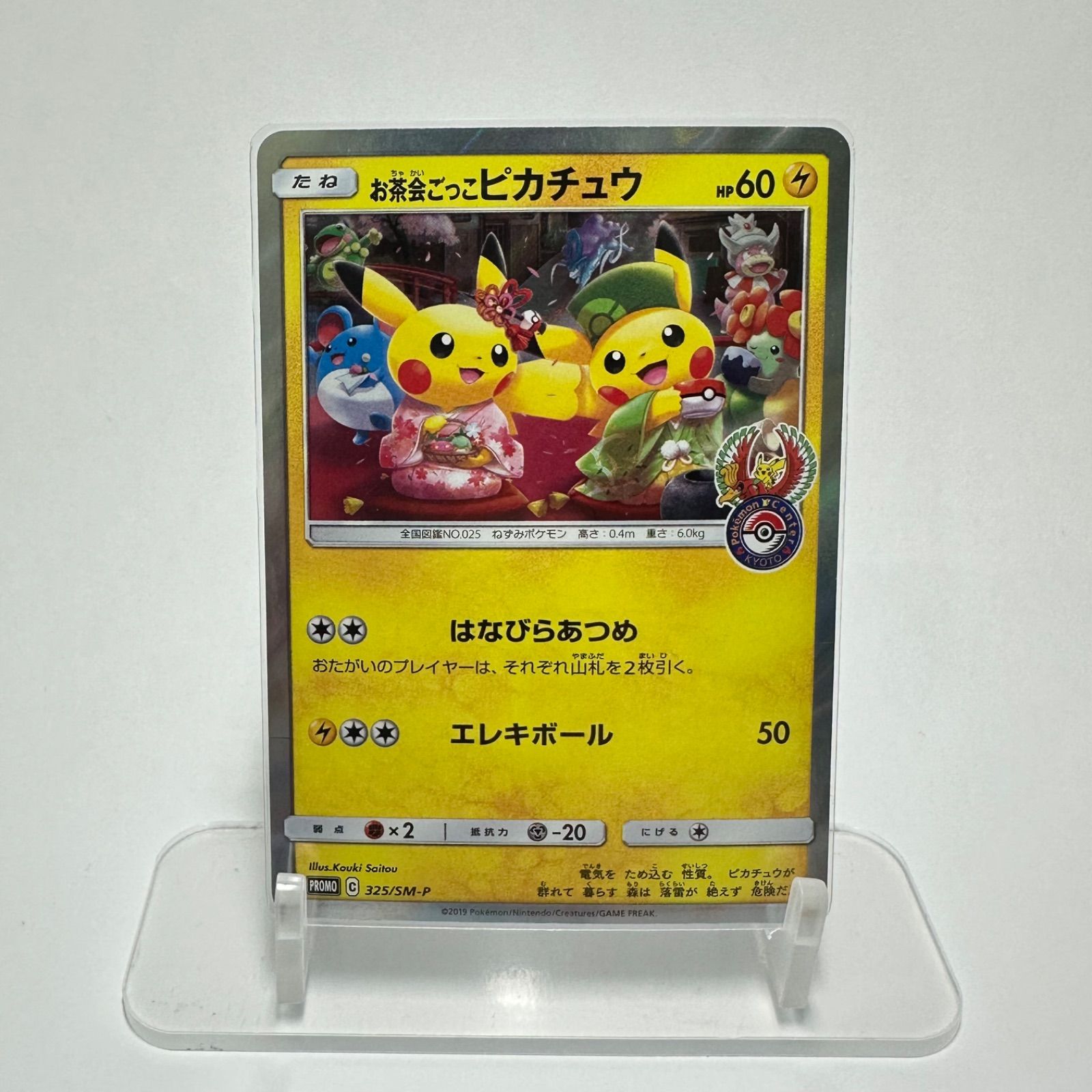 アニメ・キャラクター系グッズ まとめ売り 約500点セット No.2