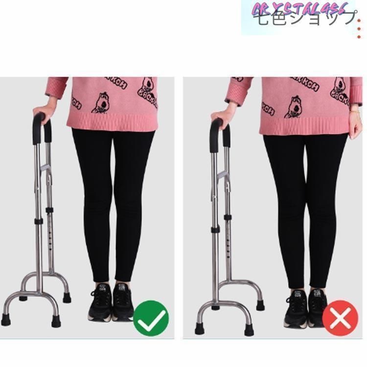 補助器具 居間