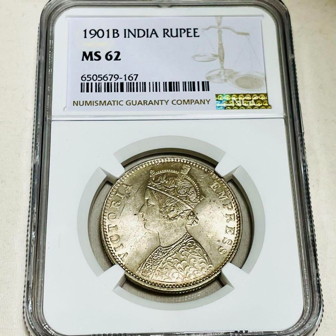 1901年 英領インド ヴィクトリア女王 ルピー銀貨 NGC MS62 - 旧貨幣 ...