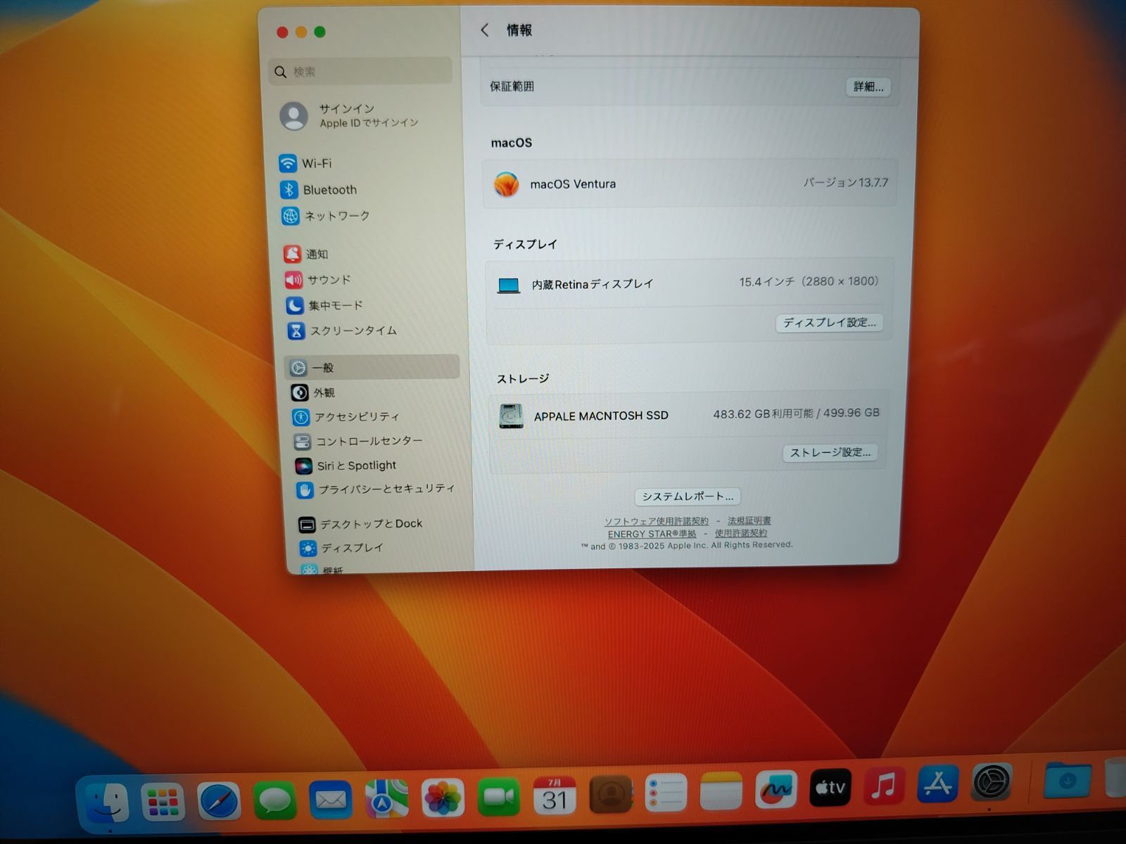 ジャンク品 Apple アップル Mac Pro A1289 Apple Macbook Pro A1707 /Core i7 7700HQ 2.8GHz/16GB SSD500GB