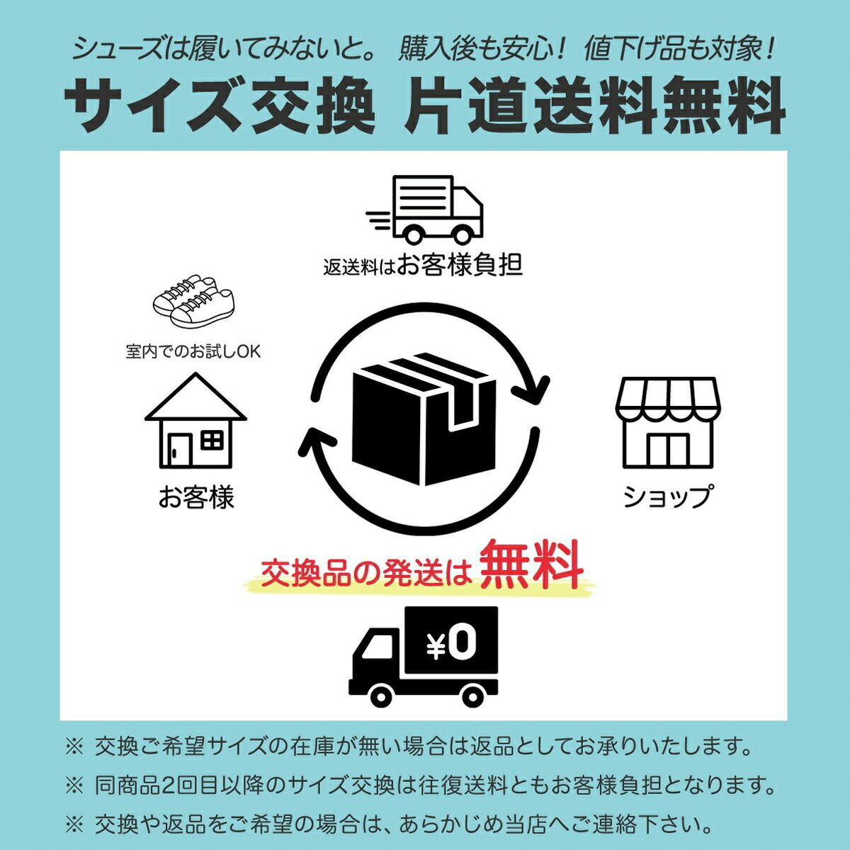 ウォーキング スニーカー