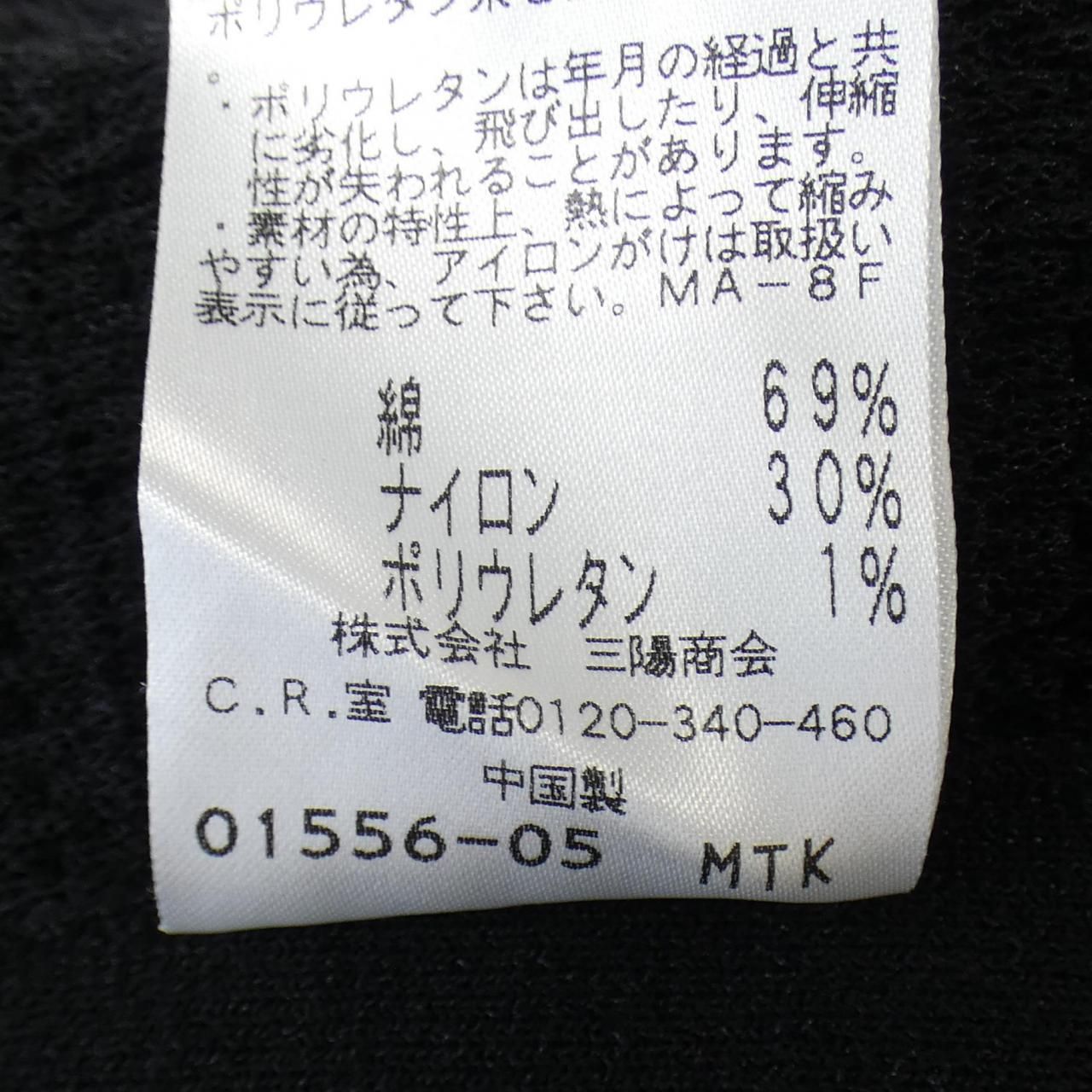 カーディガン