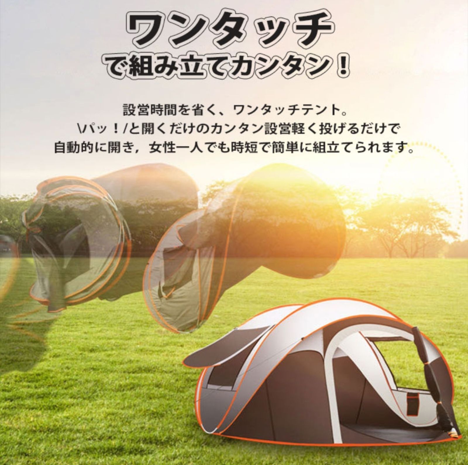 テント ドーム型テント 大型 ポップアップテント 5-8人用 軽量 紫外線防止⑭ テント ドーム型テント 大型 ポップアップテント 5-8人用 軽量 紫外線