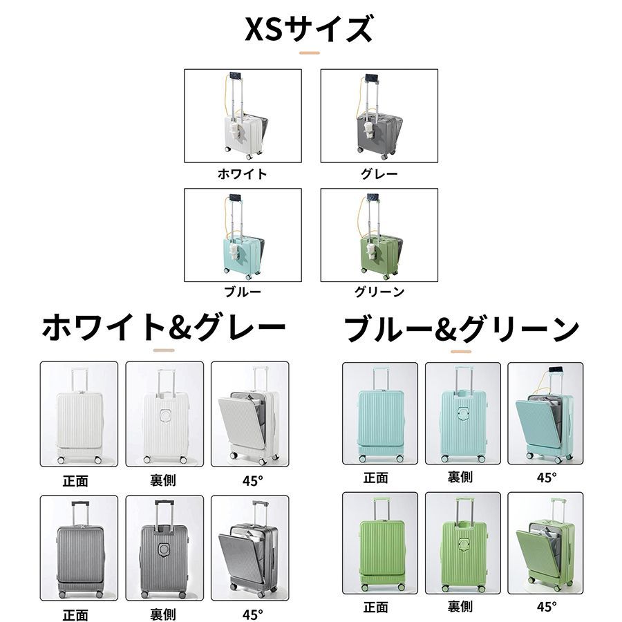 スーツケース キャリーケース 機内持ち込み 多機能スーツケース フロントオープン 前開き 超軽量 大容量 USBポート付き 充電口 カップホルダー付き 43L/69L