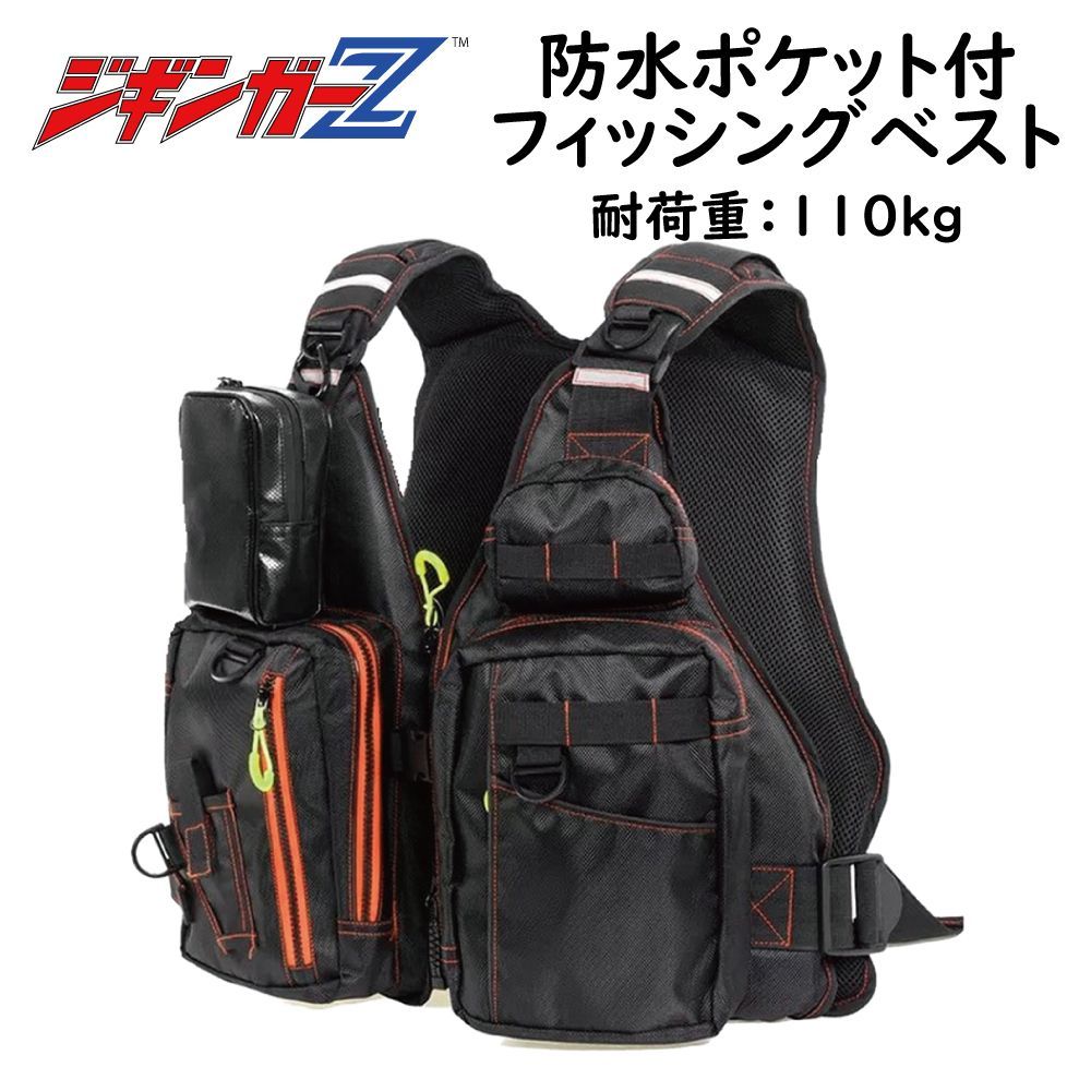 フィッシングベスト ライフジャケット ジギンガ―Z フリーサイズ 耐荷重110kg ホイッスル付 収納力バツグン 通気性最高 防水ポケット付き  フローティングベスト カヤックフィッシング カヌー ゴムボート SUP サップ - メルカリ