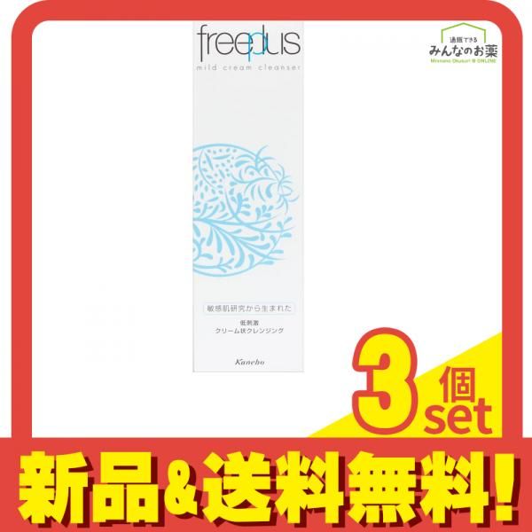 人気コスメ・美容 - Freshel(フレッシェル) フレッシェル