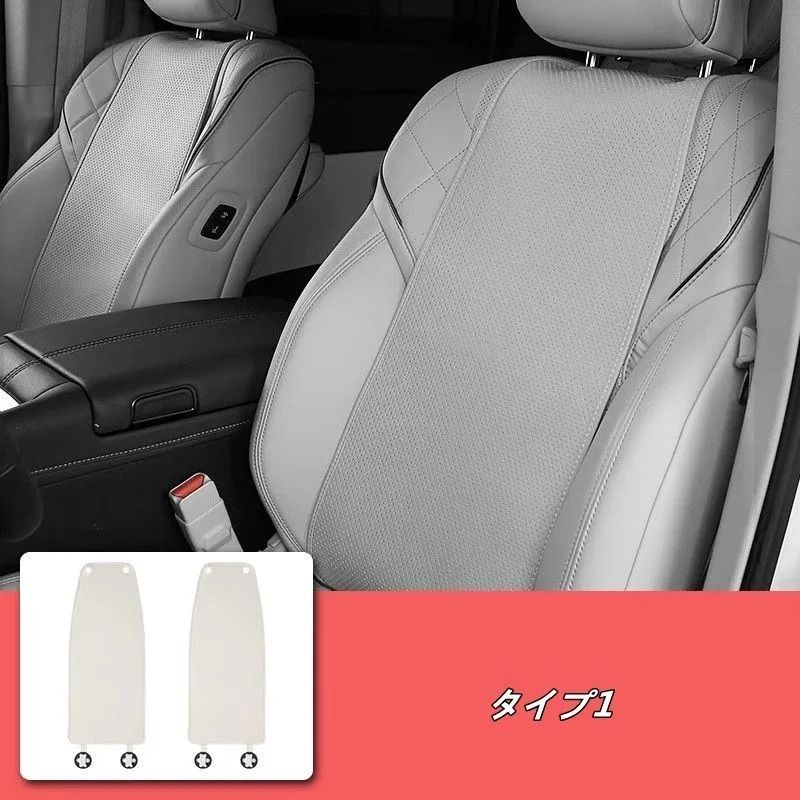 レクサス LM500h用 車載クッション 運転席 助手席用 背もたれ＆腰サポート 汚れ防止＆滑り止め 2個セット 2色選択
