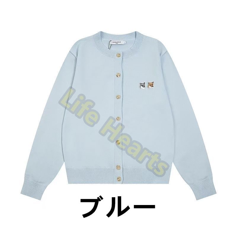 MAISON KITSUNE ダブルフォックスヘッド刺繍 長袖カーディガン 水色