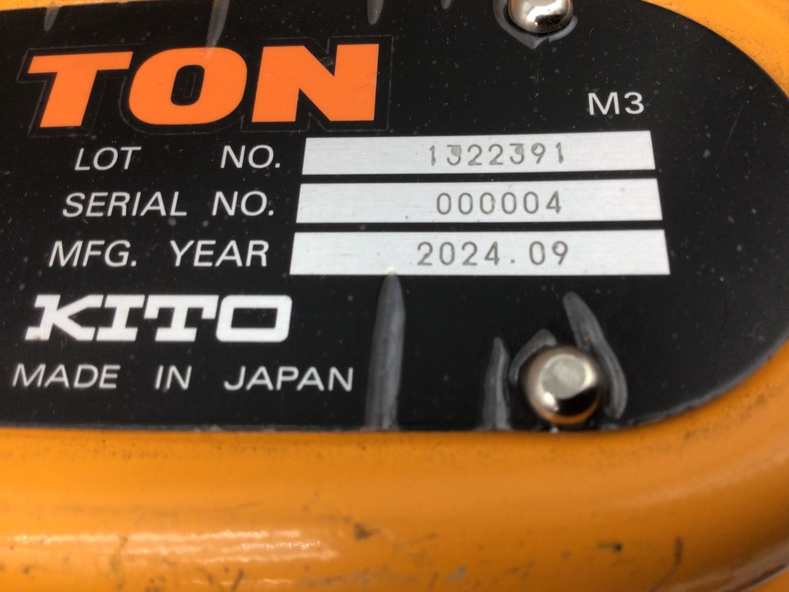 エコツール知立店