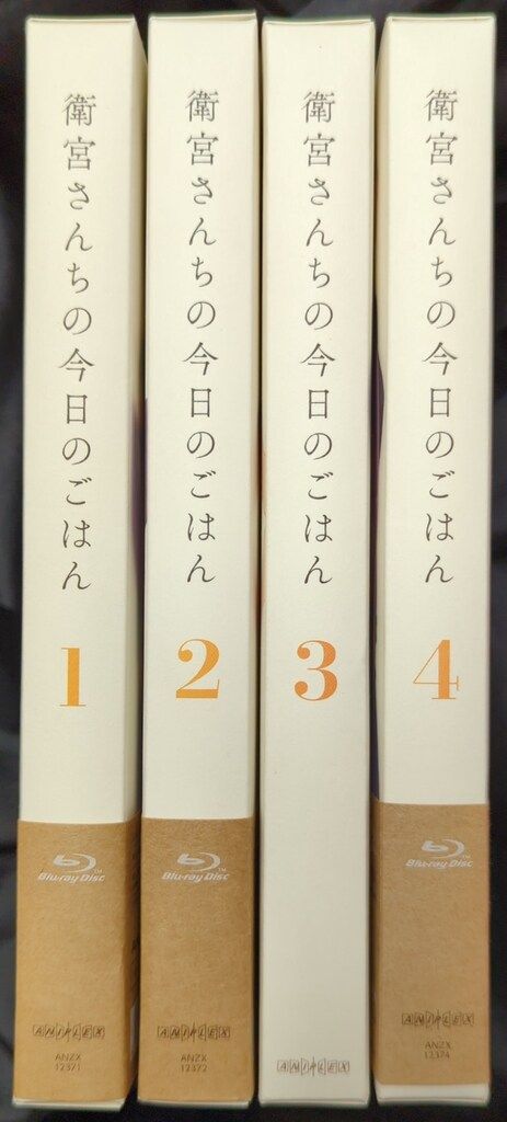 衛宮さんちの今日のごはん 初回生産限定盤 BluRay1~4巻 衛宮さんちの今日のごはん 初回生産限定盤 BluRay1~4巻 衛