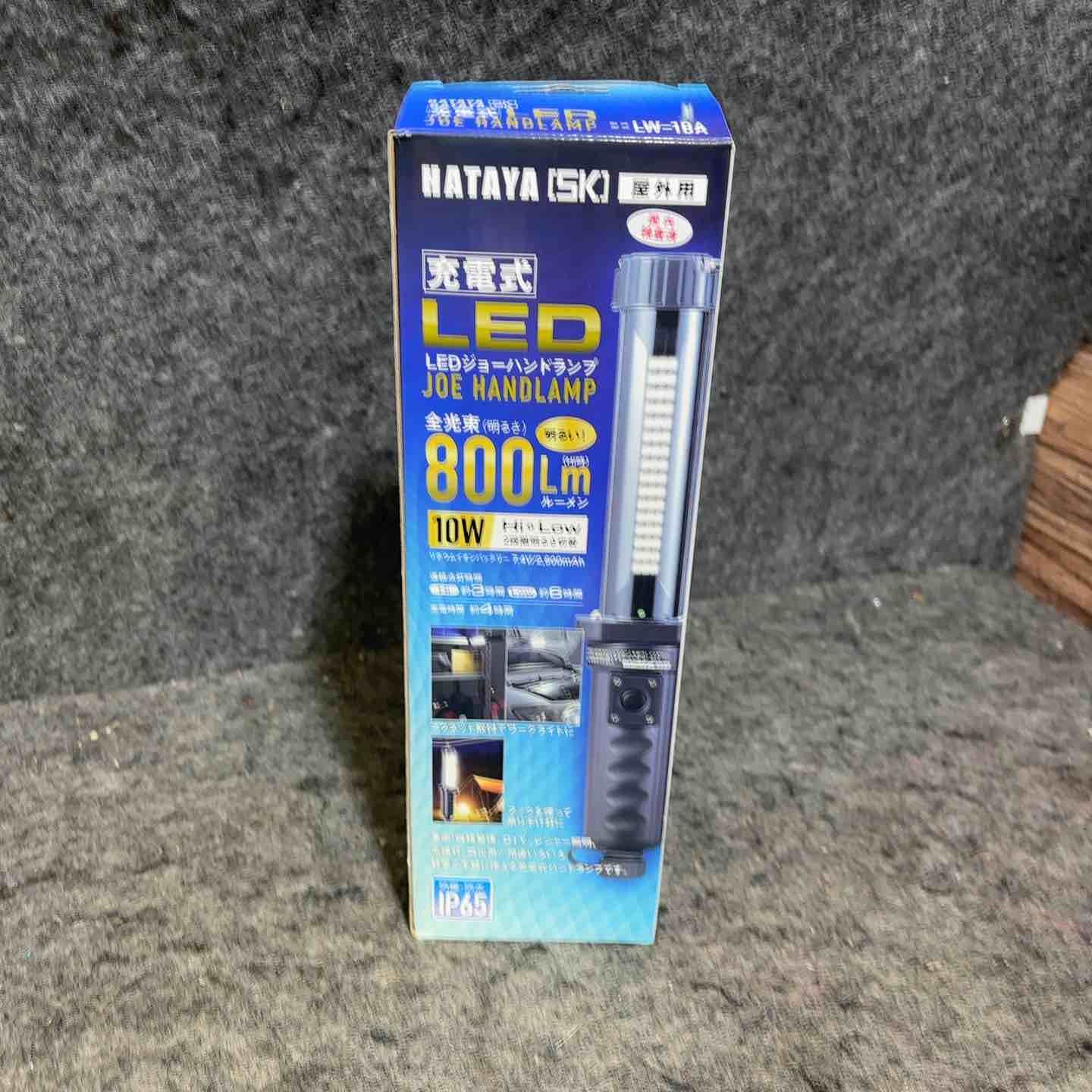 NATAYA LEDジョーハンドランプ 800lm LW-10A HATAYA LEDハンディランプ