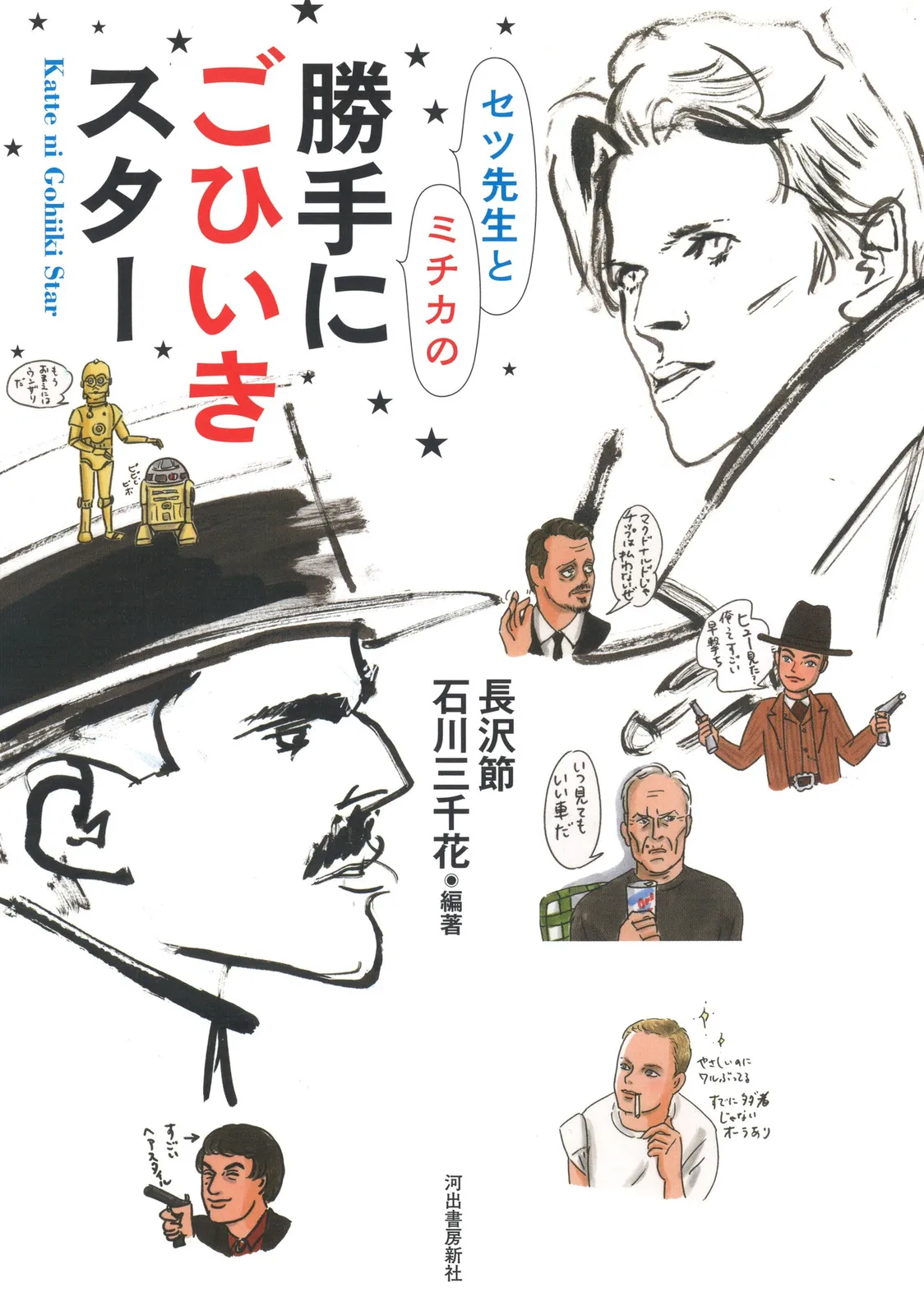 長沢節　nagasawa setsu ヌードデッサン六枚 381 番 サイン入り 2025年最新】長沢節の人気アイテム - メルカリ