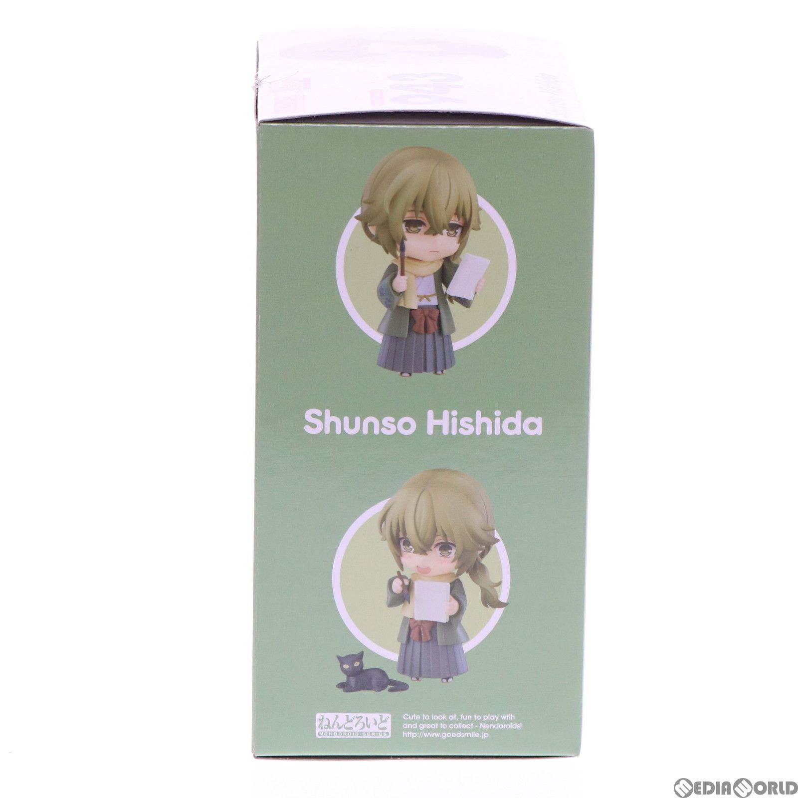 ねんどろいど 943 菱田春草(ひしだしゅんそう) 明治東亰恋伽