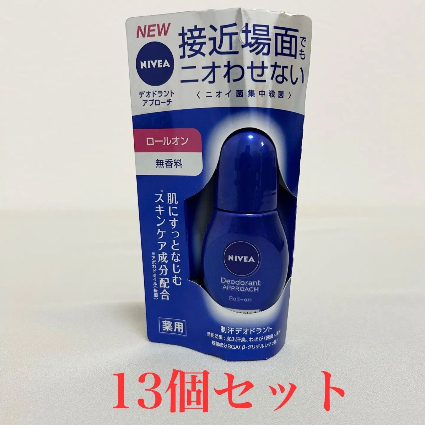 【新品未開封】ニベア デオドラント アプローチ ロールオン 無香料 40ml