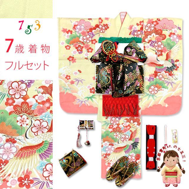 七五三✨女の子 楽天市場】【レンタル】【七五三レンタル】 七五三 女の子 着物