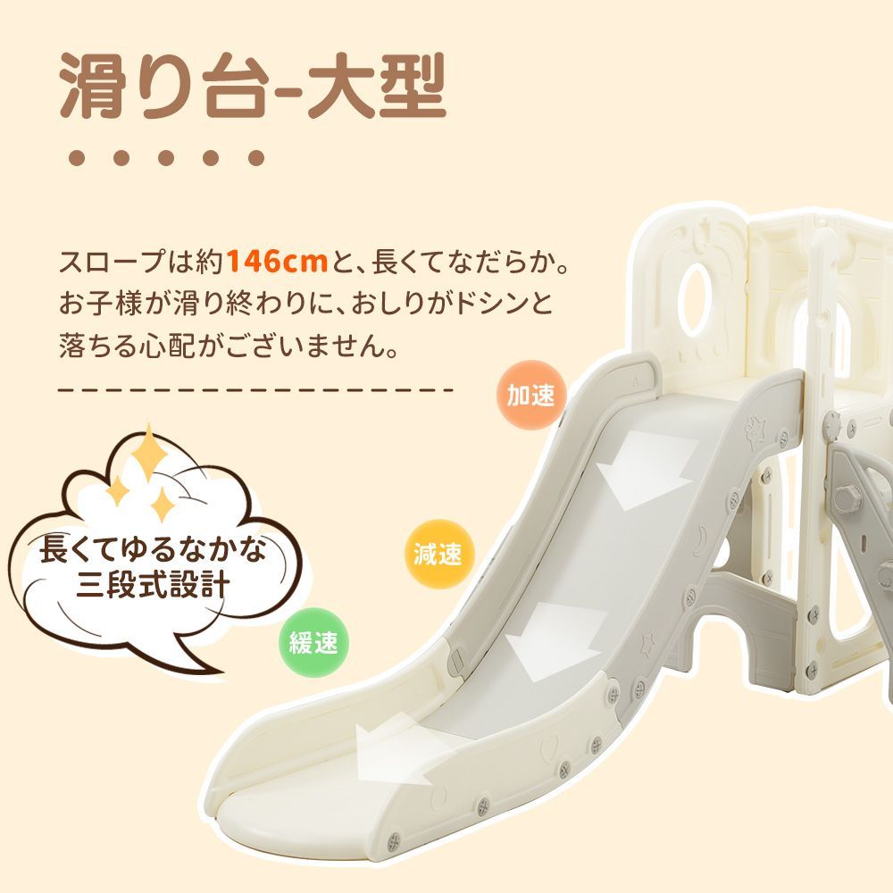 ホワイト 大型折りたたみ室内滑り台｜ジャングルジム付属｜バスケット サッカーゴール｜輪投げ機能｜収納スペース付き｜家庭用キッズ遊具｜N508P264734A