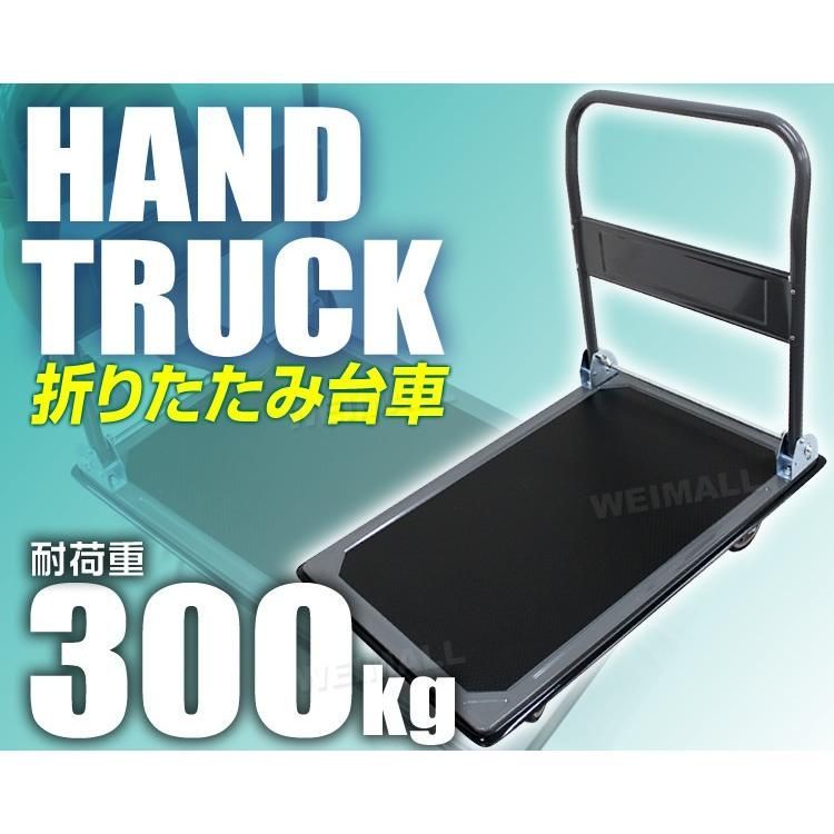 キャリーカート キャリー